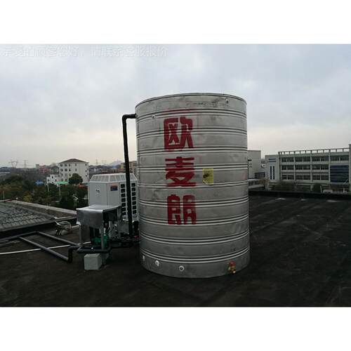宾OML-C-15酒店馆医院学校空气热泵空气能 热能水器