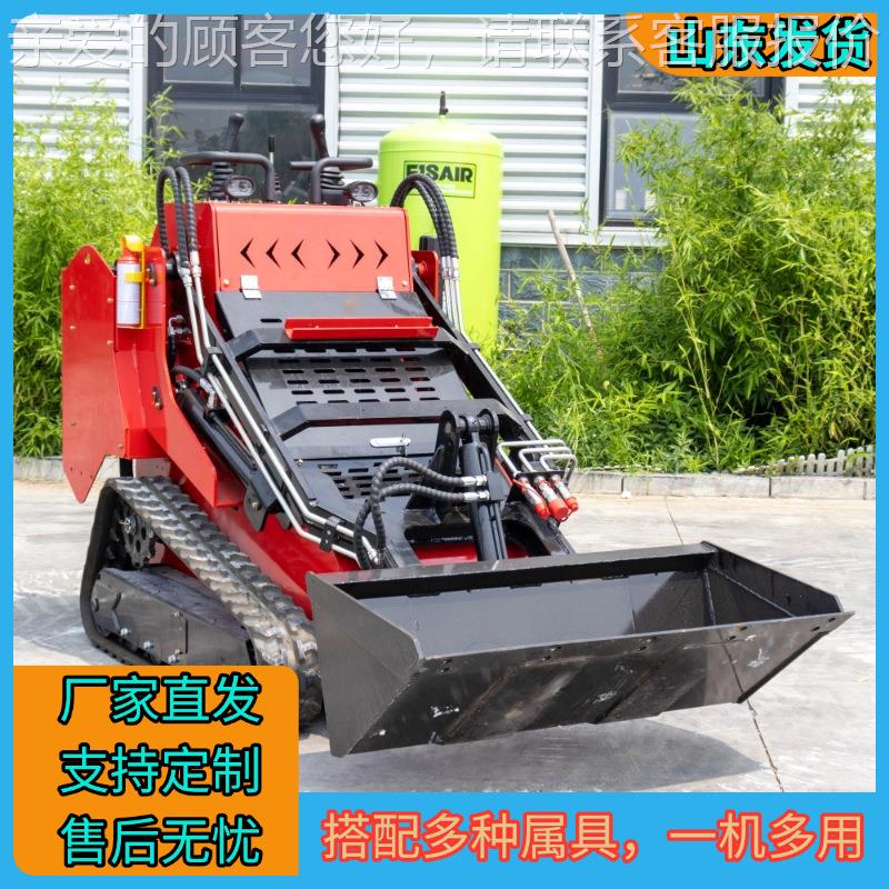 源头工580厂履带滑移装属载道机 扒渣机煤隧农用矿多种具小铲车