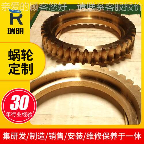 厂家销售蜗轮杆 属金耐磨机械蜗轮杆 木工机319械设备加蜗工蜗蜗