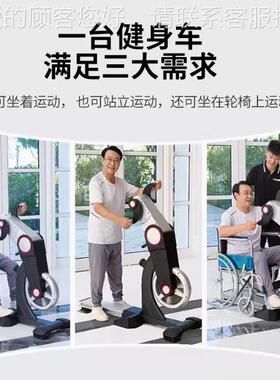 2锻中老年人上肢锻炼训器手部炼器磁控健身车家用K34652练873R-3