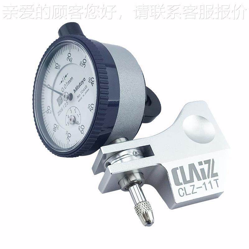 日本三丰分百°面差表1044S工 汽车业段差表360旋无品牌/转测量面