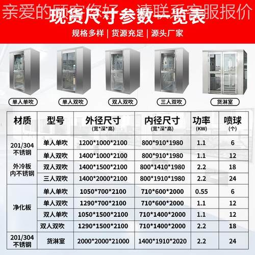 锈钢角风淋室无尘车间郑州不锈单人双吹不直进侧出风淋房货物转除