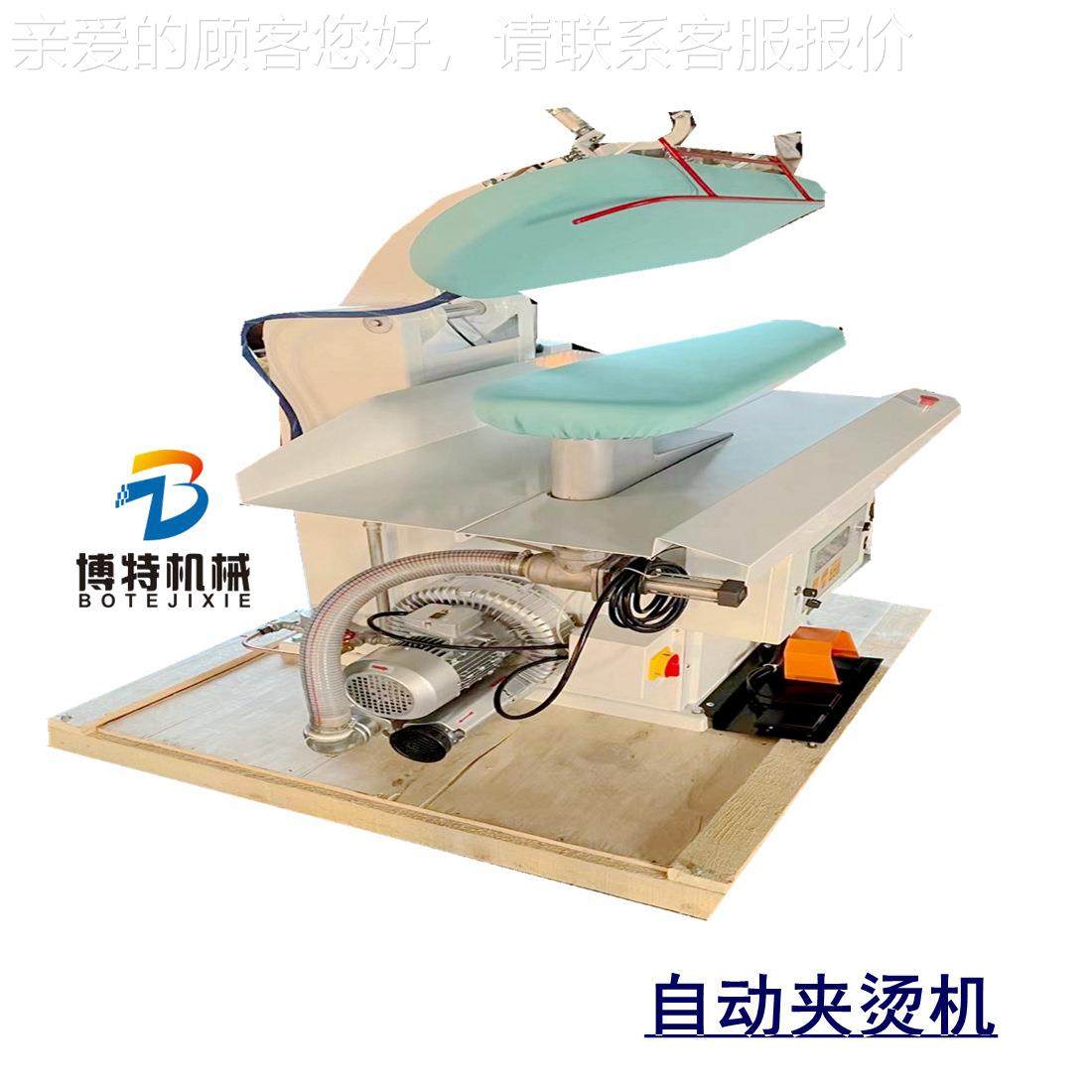 B-TT烫台 1米多功能去压烫机TBT-TT服装夹渍烫4机干洗店夹机,清洗/食品/商业设备,烫平机/夹烫机/烫衣机,淘宝优惠券,粉丝福利购,淘宝优惠卷