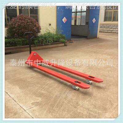 WAI降叉长.5米手动液压叉车 2吨超长型手动搬运车 手托动升盘地牛