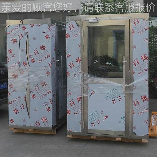 不锈风淋室风门2013详询04单人风淋室双人双吹 货淋 /风淋淋室室