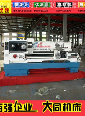 CA6250×车2000马车床 卧式车床CA6250B 沈B鞍阳床 国标产品