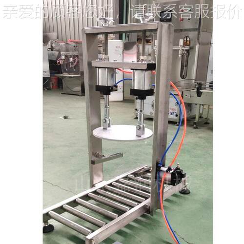 气23565动油油桶压盖机 塑桶压盖机 润滑漆封料盖机
