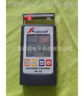 装S-102原产表面品静电测试AS-102A仪静电场检测仪静电分析仪