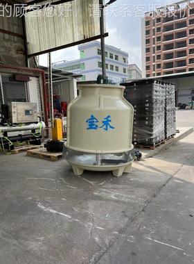 工业冷-却0水1塔厂家圆形玻璃钢冷却塔水循环制冷010080TT冷却塔