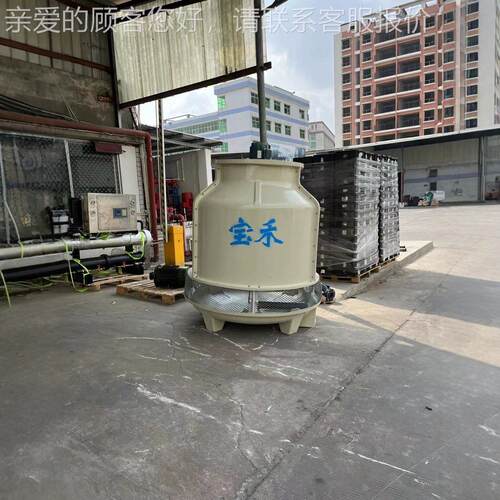 工业冷-却0水1塔厂家圆形玻璃钢冷却塔水循环制冷010080TT冷却塔