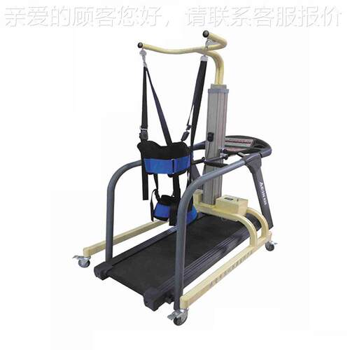 厂康家态直供减步训练器 电动减重步03706重态训练器 常州复器材