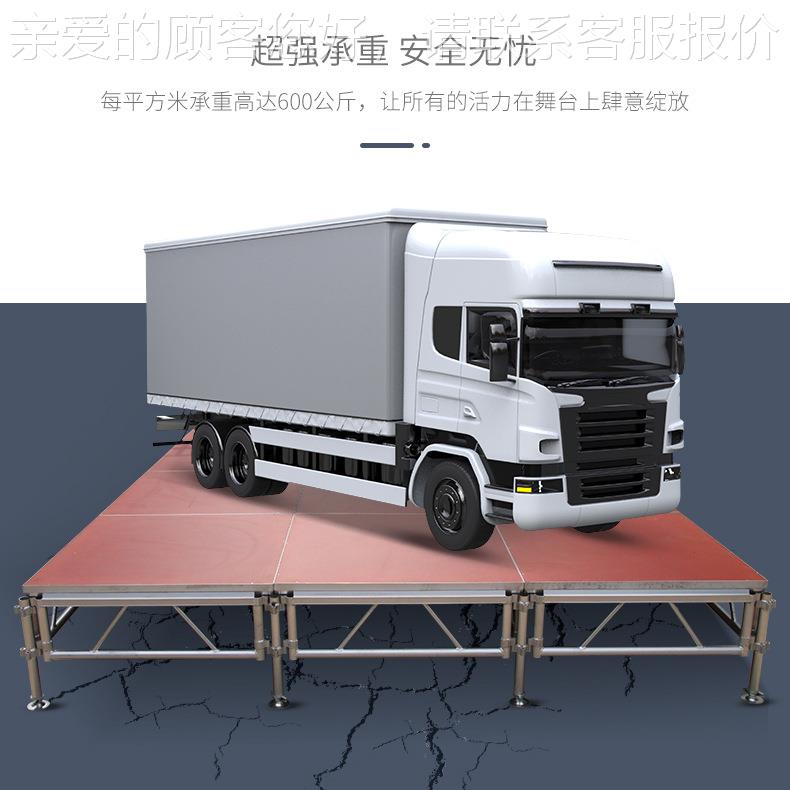 升降台铝合金舞台户外演出活动婚庆装酒店移650动拼T婚庆舞插销式