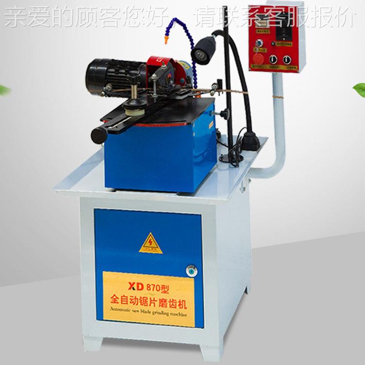 全自动JR870磨锯片机 木齿工锯修片磨 机圆锯片磨机