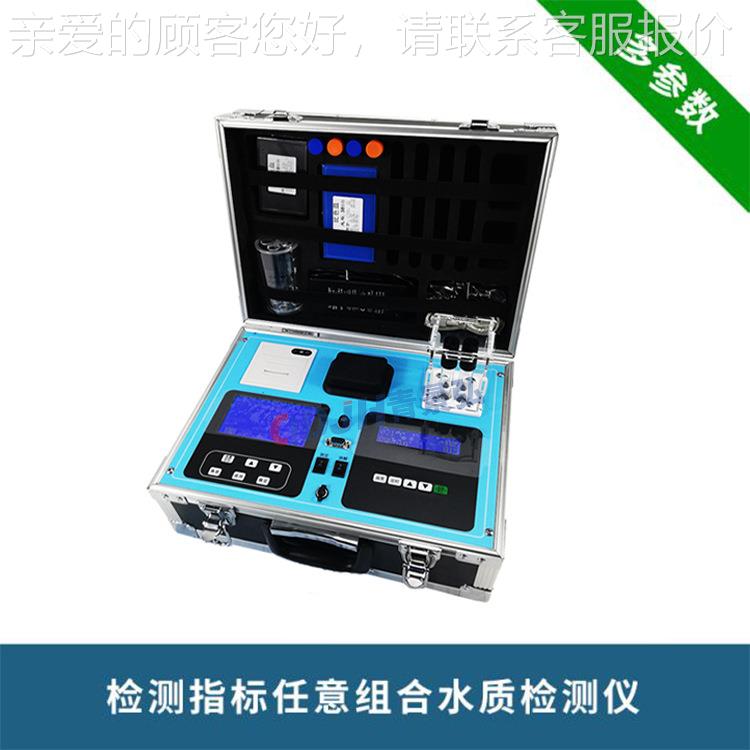 C质OD水快速测定仪JH-TC202 化学需氧量ocd速仪测仪 水质检测标准