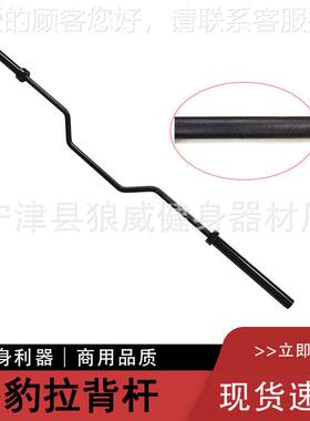 海豹杆俯身拉背弧全形深杠铃杆卧推安性蹲杠U型划船硬拉06622铃奥