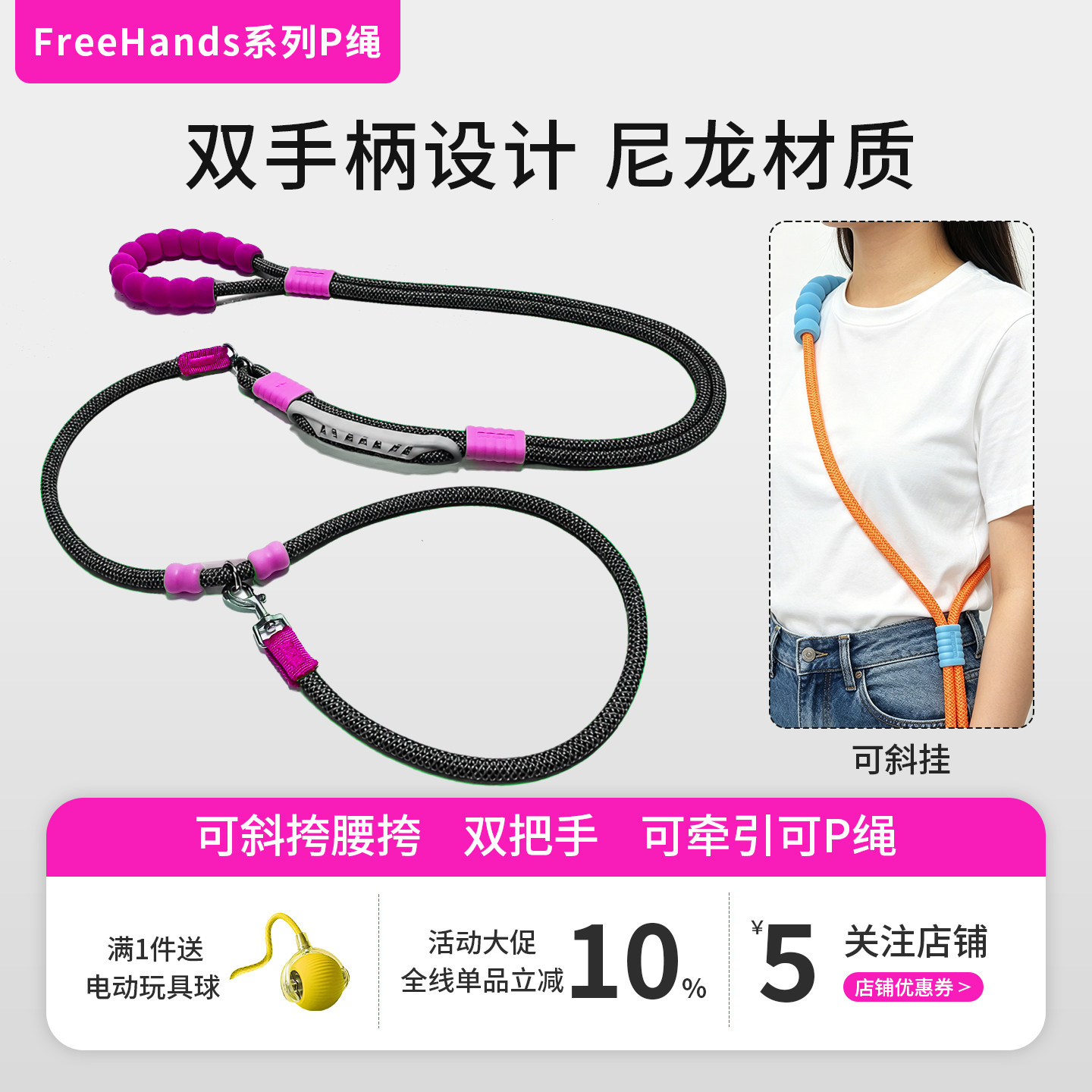 斜跨多功能尼龙P绳狗狗牵引绳防爆冲中型犬大型犬胸背带P链不卡毛