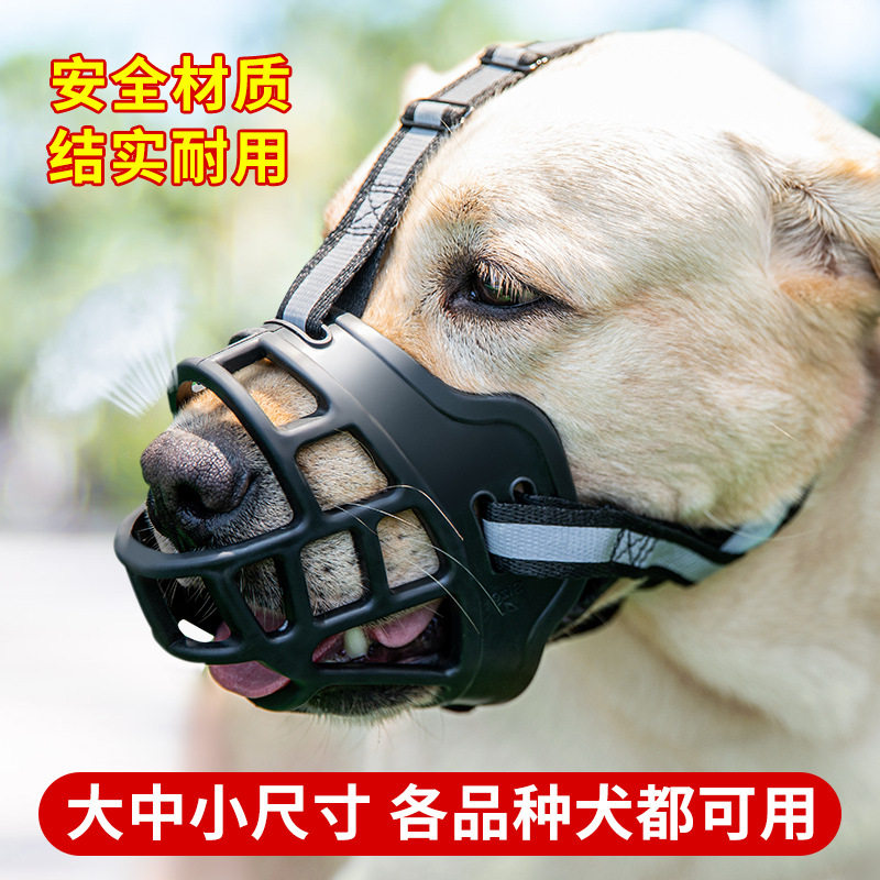 猛犬嘴套丨升级材质第四代反光