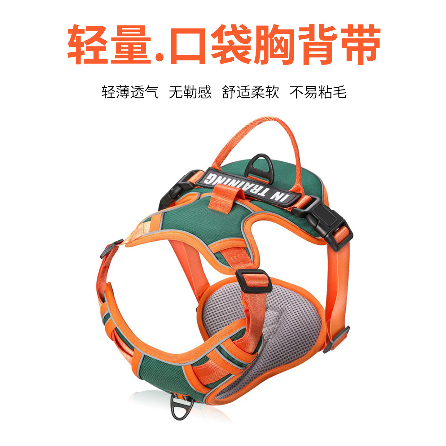 酷吉贝 背心式狗狗牵引绳中大型犬胸背带宠物狗链子防爆冲遛狗绳,宠物/宠物食品及用品,狗牵引绳,淘宝优惠券,粉丝福利购,淘宝优惠卷