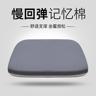 坐垫办公室久坐椅子垫学生考研加厚屁垫记忆棉餐椅座垫屁股垫冬季