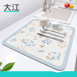 大江厨房沥水垫台面吸水桌垫家用杯碗干燥垫软硅藻泥防污餐桌垫子