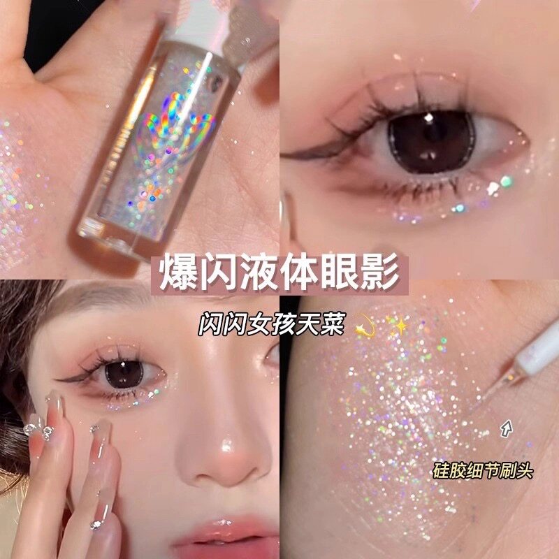 爆闪液体眼影超闪一滴泪细闪亮片银白色金色亮晶晶舞台妆提亮眼妆