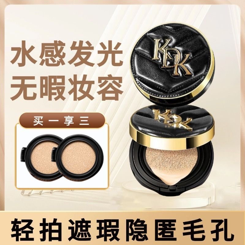 气垫BB霜控油遮瑕持久不脱妆防水粉底液黑色皮革替换芯干油皮正品