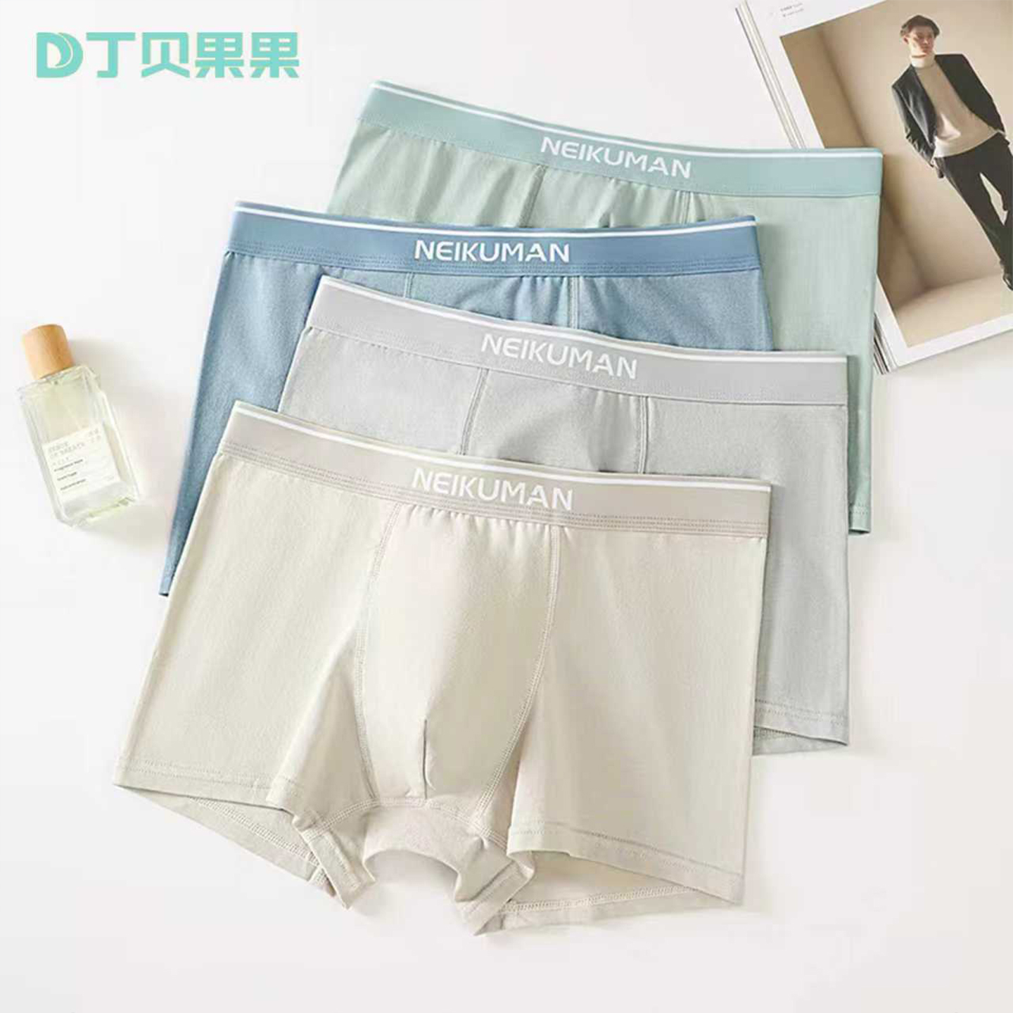 50支纯棉柔韧高弹舒适透气防磨擦