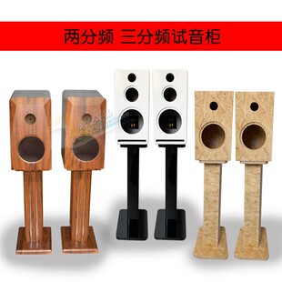 6.5寸试音箱二分频三q分频书架箱喇叭展示空箱体木箱烤漆奥松板款