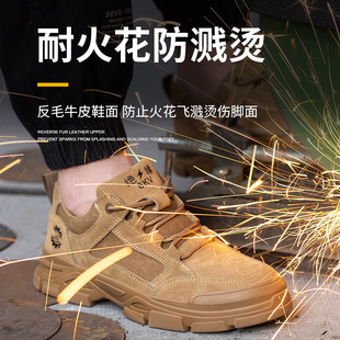 劳保鞋 透气防臭轻便带钢板安全工地 男士 防砸防刺穿工作电焊工夏季
