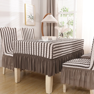 弹力桌套罩长f方形家用餐桌套酒店饭店客厅茶几桌布桌子椅子套新