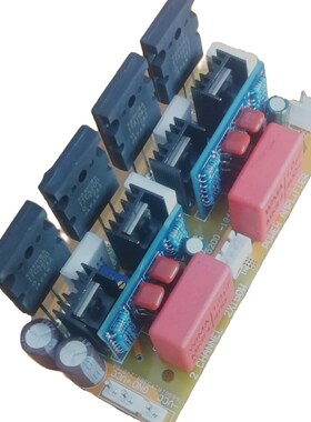 新款2X150W立体声甲乙类纯后级V对管模块功放
