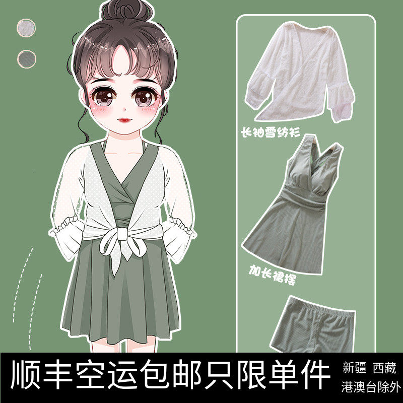 女泳衣胖mm大码分体式遮肚显瘦保守长款三L件套200斤裙式温泉韩国