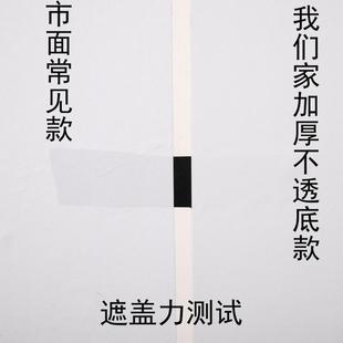 饰壁纸 纯白色50米大卷墙纸自粘卧室防水防潮可擦洗家用房间客厅装