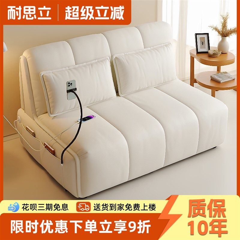 沙发床电动懒人小l户型客厅书房折叠伸缩两用智能多功能单人双人