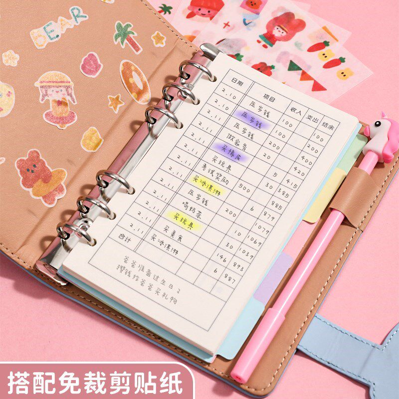 儿童记账本活页小学生现金存钱本可q放钱零花钱收纳袋钱包小记账