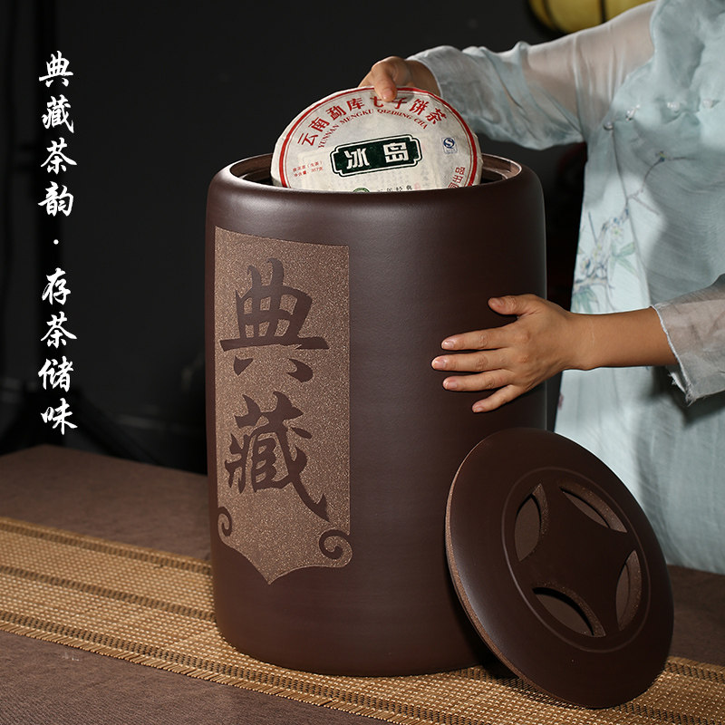 紫砂茶叶罐宜兴原矿大号家用普洱茶饼罐特大码陶瓷密封储存茶叶缸