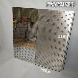 不锈钢洞洞板货架挂五金工具展示架挂钩万能家用厨房防锈上墙挂板