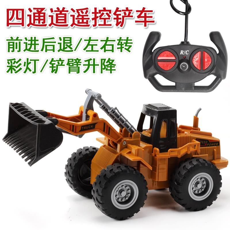 电动遥控推土f机铲车推土车工程车泥土装卸车玩具 男孩摇控汽车