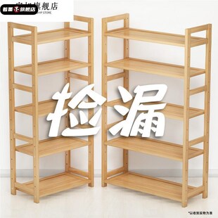 长35/50/70宽25cm多层书架置物架I简易书柜落地客厅竹木收纳储物