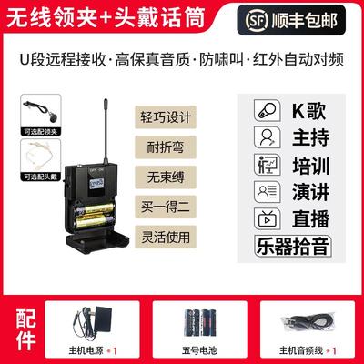 海康威视一拖二无线麦克风UHF话筒防啸叫会议室演讲KTV唱歌一拖四