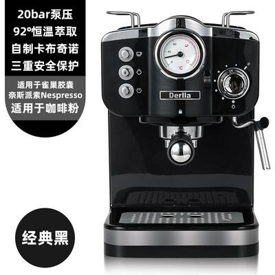 德国全半自动胶囊咖啡机意式家用小型奶泡一体适用雀巢nespresso