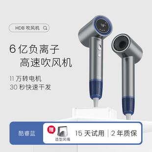 HDB高速吹风机家用大功率负离子护发吹风机低噪音大风力速干 干电