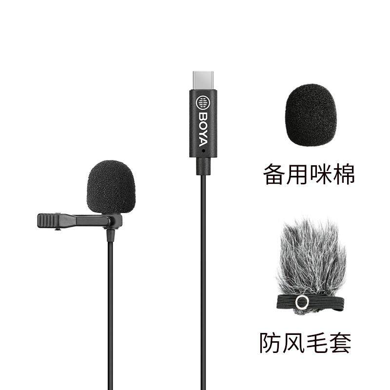 BOYA BY-M3-OP 博雅领夹麦大疆灵眸OSMO Pocket麦克风 无需转接线