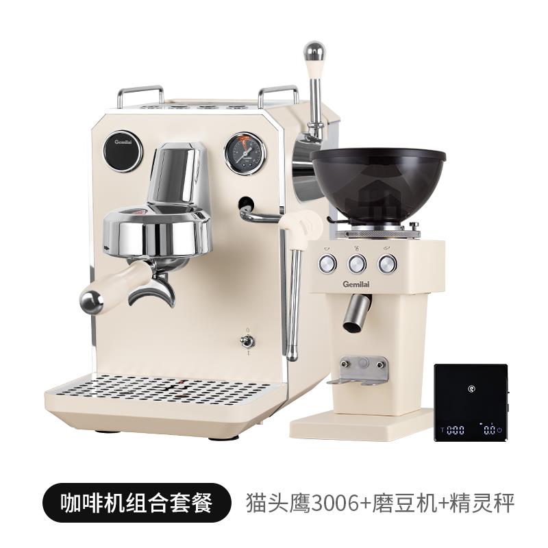 [新品]格米莱猫头鹰CRM3006半自动咖啡机家用小型办公室意式浓缩图片