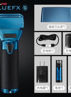 babylisspro极光蓝色增白器FXONE油头渐变推白剃须刀芭比丽丝推剪