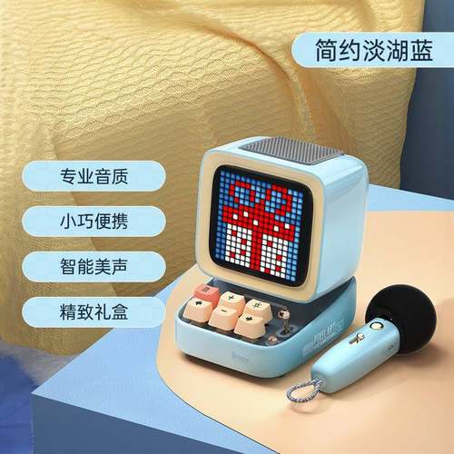 Divoom/点音 DITOODivoom点音像素复古小音箱蓝牙K歌麦克风音响一