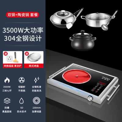 德国Yades亚德斯电陶炉家用智能3500大功率匀火电磁炉新品爆炒菜