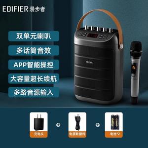EDIFIER漫步者PK305音响户外广场舞手提便携蓝牙音箱k歌移动拉杆