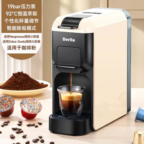 德国全半自动胶囊咖啡机意式家用小型适用雀巢Nespresso多趣酷思