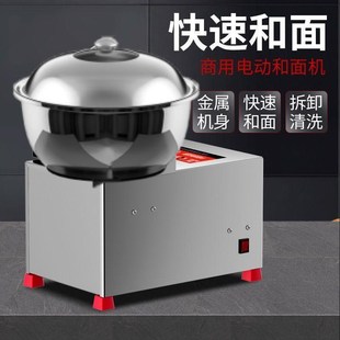 活面粉揉面机和馅拌馅搅面全自电动家用小型搅拌机 和面机商用盆式